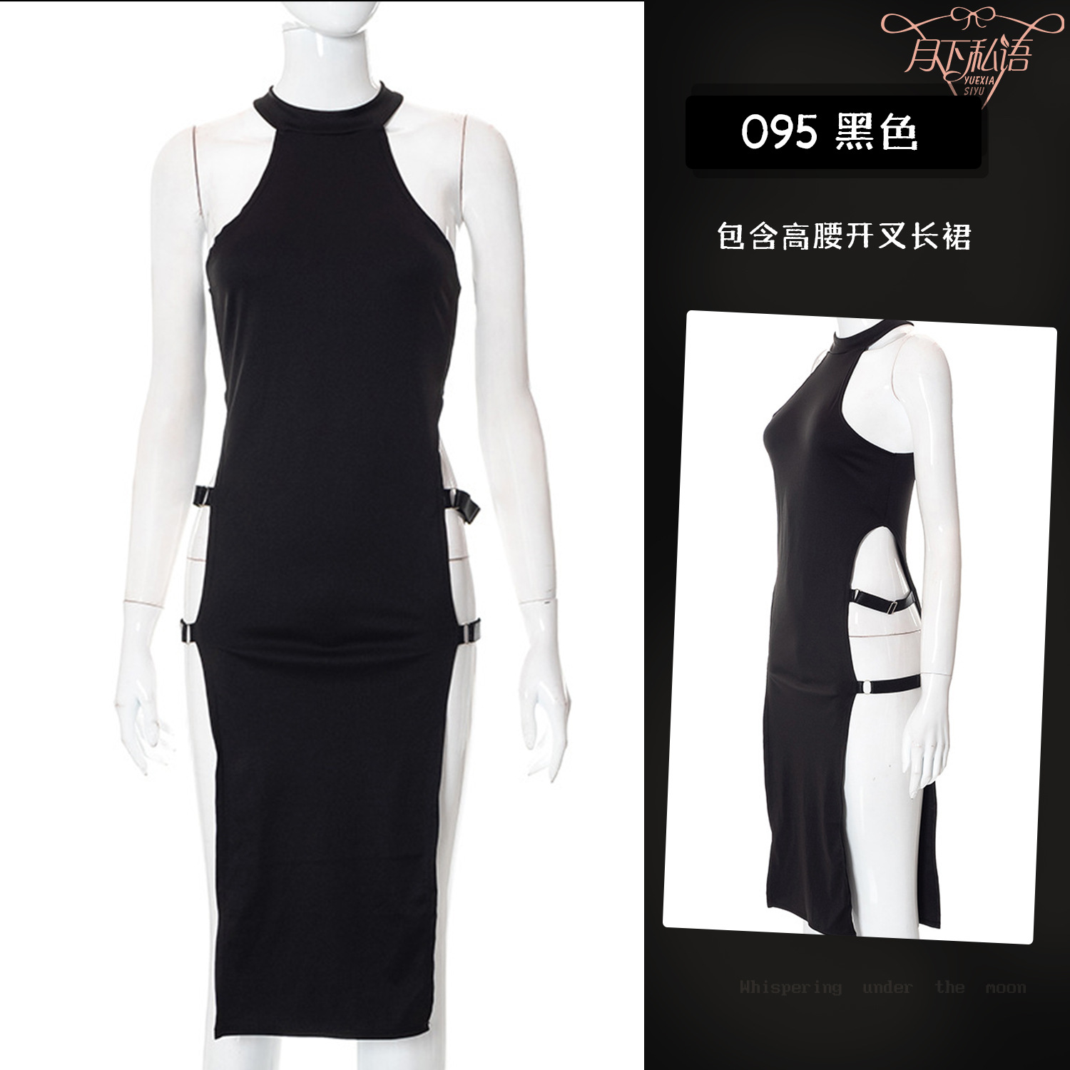 El Comercio exterior nueva lencería sexy color sólido suéter sin mangas hueco-lado hendidura cintura alta medias europeas y americanas mono