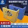 佛山廠家 商場鋁合金異形造型暖氣防護罩 镂空雕花鋁空調罩批發