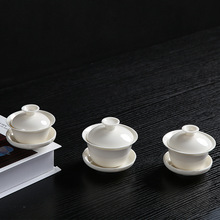 德化白瓷三才单个盖碗薄胎泡茶碗超小号特大盖杯功夫茶杯60-300ml