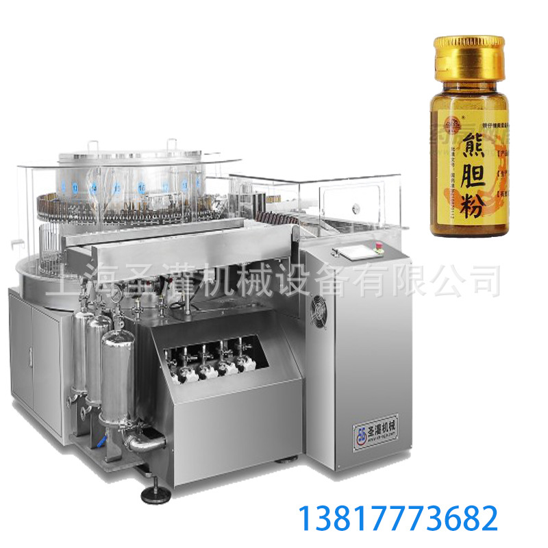 中药粉灌装机全自动 5-20ml玻璃瓶超声波洗瓶机 口服液瓶洗瓶机