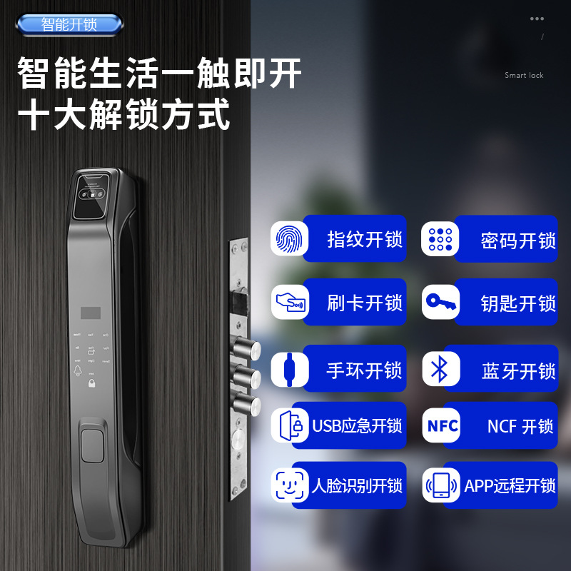 Cerradura de huellas dactilares, puerta de seguridad para el hogar, cerradura inteligente, cerradura de contraseña visual de ojo de gato, reconocimiento facial, cerradura electrónica de puerta