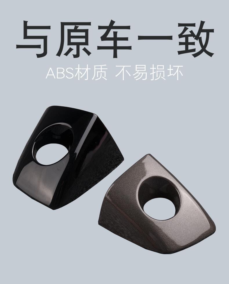 Suitable for Audi A6L C7 door outer handle cover A7 outer handle door handle buckle cover door lock cover