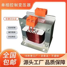 隔离变压器;电源变压器;调压变压器