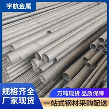 TP316TI���P䓈A��SUSU316TI���P䓟o�p���͸��g�������ö����и�