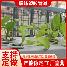 PVC方管pvc水培水管花园浇水管塑料管蔬菜种植水培槽种植