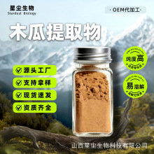 ľ����ȡ�� 10:1 ��ľ�Ϸ� ľ�ϵ���ø ʳƷ��ԭ�� �S�ҬF؛