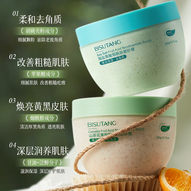 Bisutang Camellia Fruit Acid Sea Salt Niacinamide スクラブは、肌を温かくし、角質を取り除き、さわやかで滑りにくく、肌の色合いを明るくします。|undefined