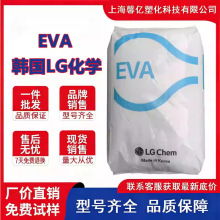 늾���|��EVA�n��LG���W EC28005 EC33018 ��VA33% 늚����܃���