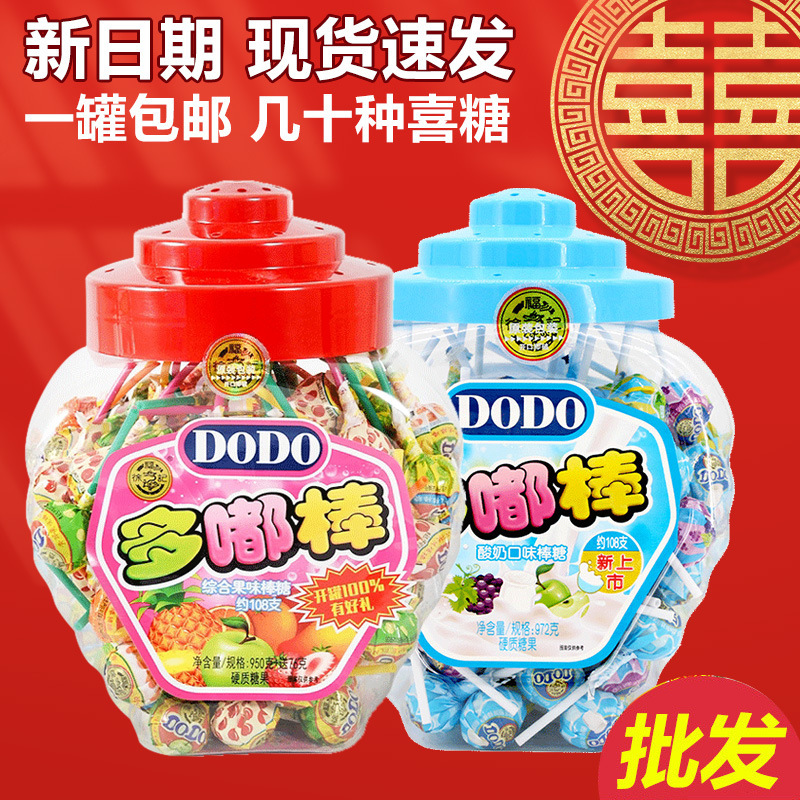 Xu Fuji lollipop multi-toot fruit candy barrel yogurt flavor free shipping wholesale snacks leisure food snacks