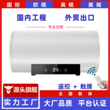圆桶遥控家用电热水器出水断电2000W速热卫生间洗澡淋浴用支持OEM