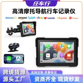 行车记录仪;其他汽车影音;摩托行车记仪