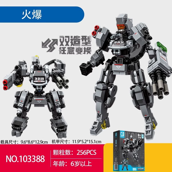103388 Iron and Steel Mech-Hot 256 Granules