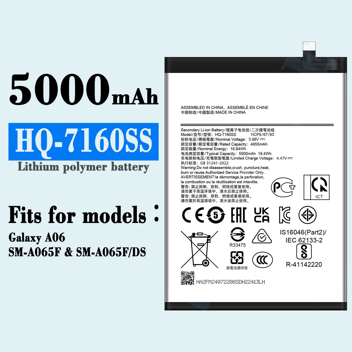 适用于三星Galaxy A06 SM-A065F手机电池大容量HQ-7160SS批发现货
