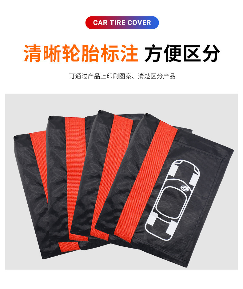 Car Tire Cover, Popular Model, Sun Protection and Anti-Corrosion Car Tire Cover, 190t Polyester Taffeta Car Tire Protective Bag