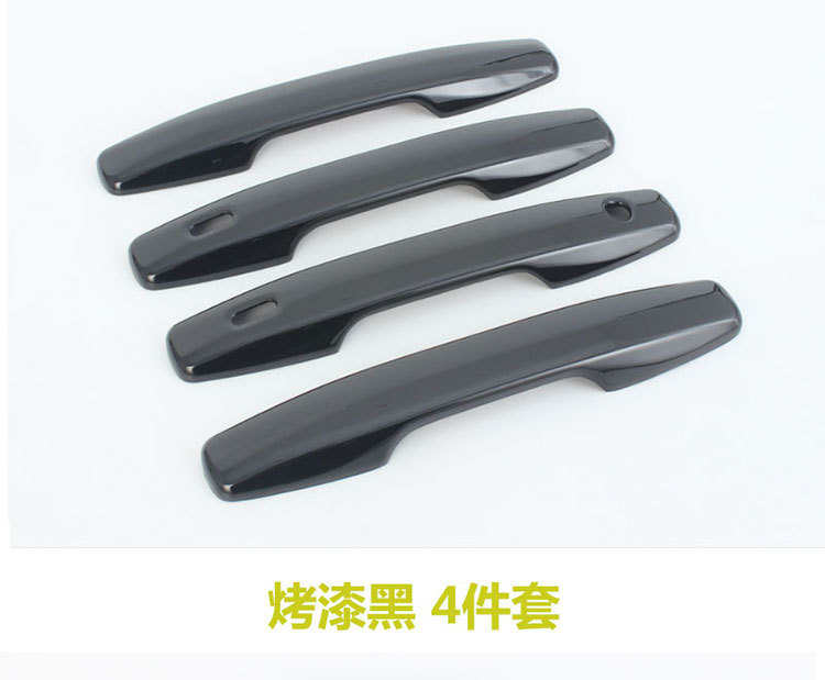 Suitable for 2026 Toyota Rav4 Door Handle and Door Bowl Protective Sticker Modification Decoration