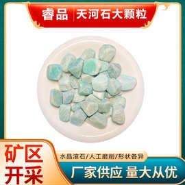 天然天河石大颗粒家居摆件饰品鱼缸装饰扩香石水晶工艺品水晶石