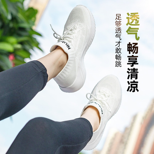 Niu domineering shuffle dance shoes women's summer square dance shoes soft sole mesh sports ghost step dance shoes 21191