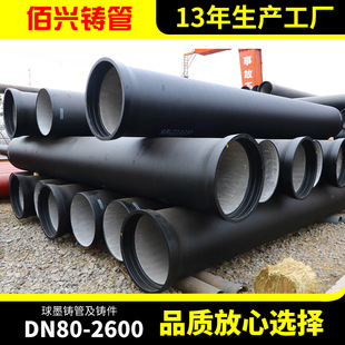 ��ī�T�F�oˮ��DN100 150 200����K9�ԁ�ˮ��ˮ����DN300 400