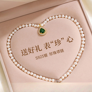 Mother's Day Gift Freshwater Pearl Necklace for Mom, Women's Sterling Silver Jewelry for Middle-Aged and Elderly, Birthday Gift for Wife or Elders