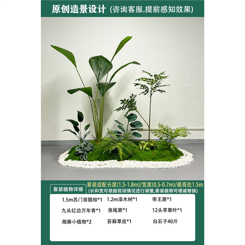 模擬植物造園、大型サボテン、オオバコ、鉢植え、オフィス、食堂、階段、窓、緑の植物の装飾|undefined