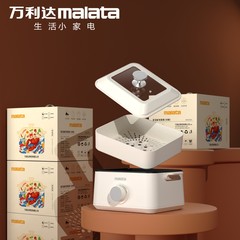 万利达malata家用不粘电火锅双层蒸煮一体早餐锅新款电热锅电煮锅