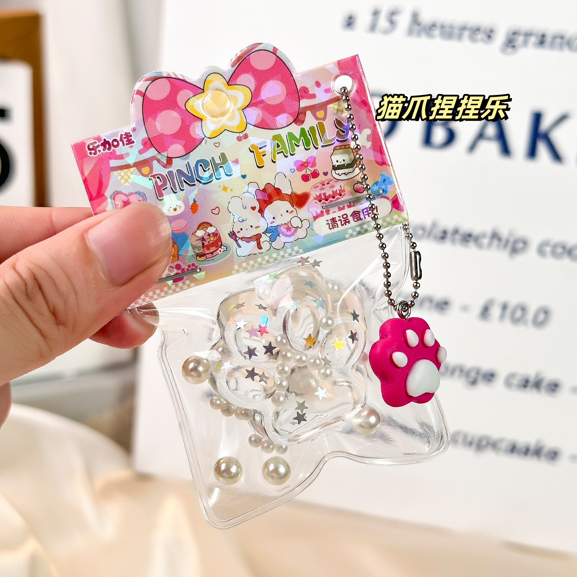 B Le Jiajia Food Play pequeño colgante campana pellizca música con cabeza de tarjeta nariz pequeña tpr pellizca mochila colgante fábrica directa