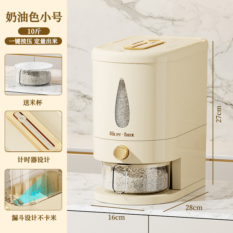 按压米桶20斤装密封防虫防潮塑料米缸厨房夹缝透明五谷杂粮收纳桶|undefined