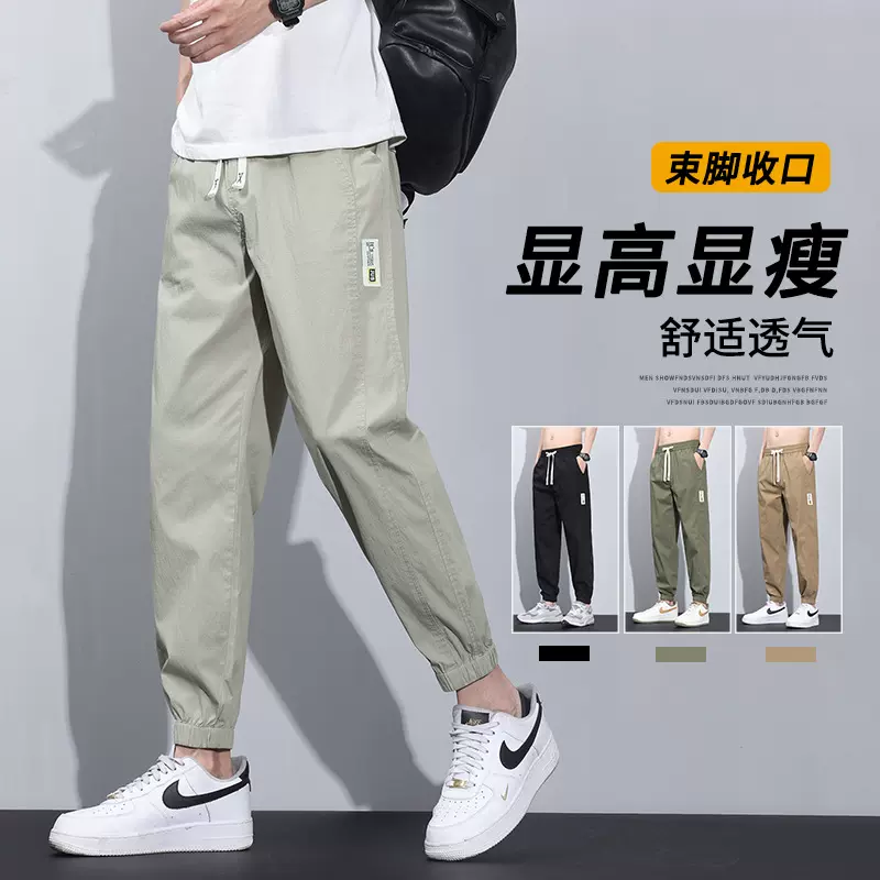 大码裤子男士2025春秋新款潮牌束脚九分工装裤夏季高质量休闲长裤