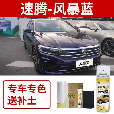 Avtomobil boya qələmləri Touch-Up Pen for White Car - volkswagen-sagitar-storm-blue