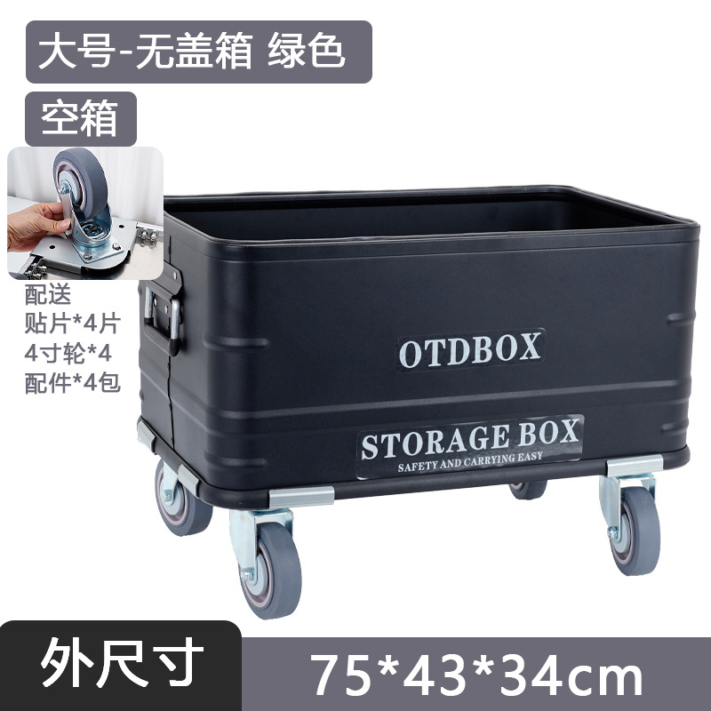 Large size - without cover - black + 4inch wheels