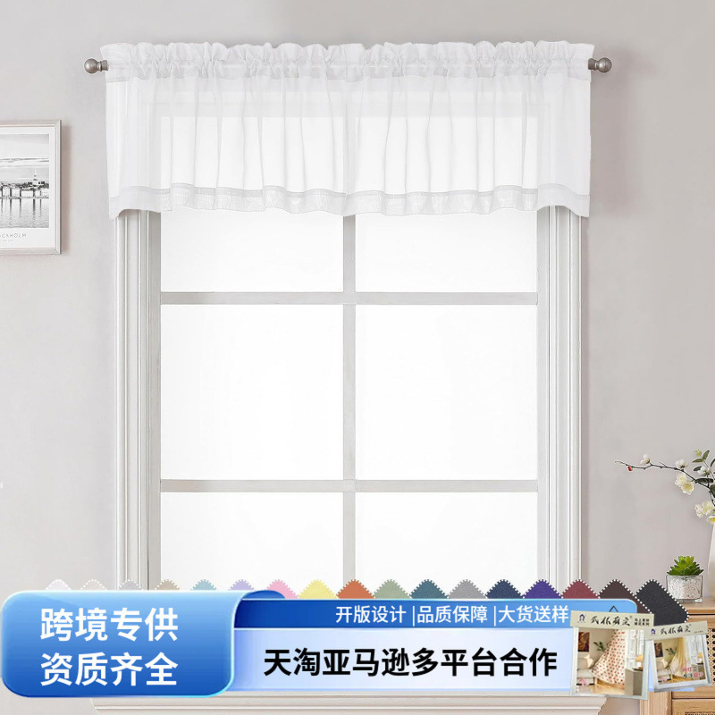 Transparent White Curtain Fabric Transparent White Curtain Fabric