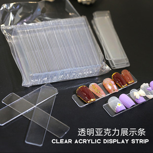 Wholesale transparent acrylic display strip wear nail manicure work plate nail plate display nail shop special tools