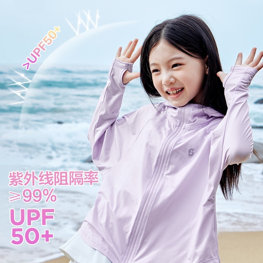 AINI女童夏季UPF50+防晒衣大帽檐女童冰丝防晒服夏装凉感防紫外线