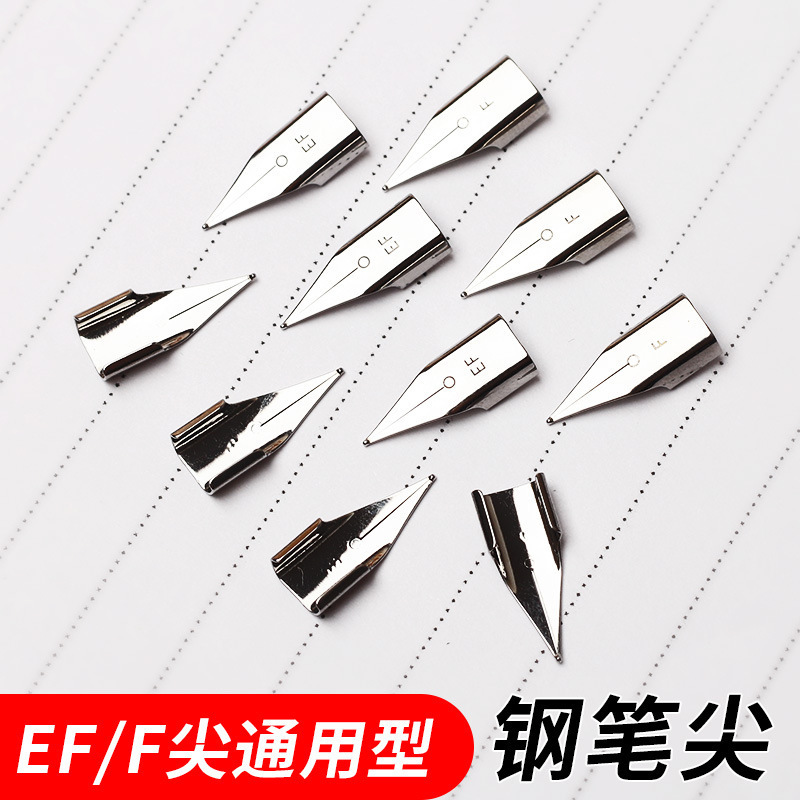 Pen tip wholesale 0.38/0.5mm student positive posture pen replacement head F tip EF tip big tip Ming tip aircraft tip