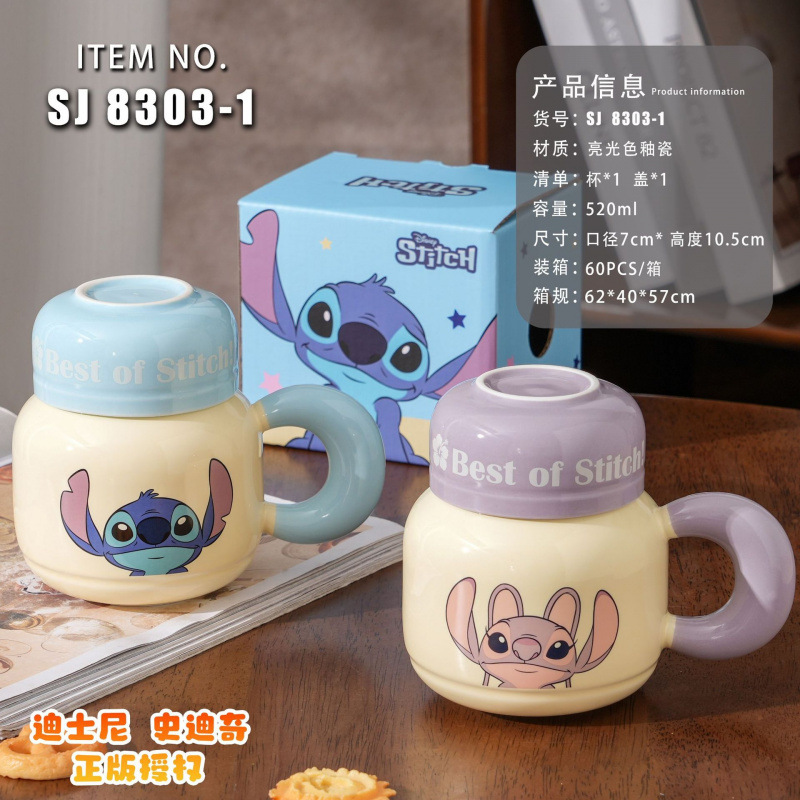 Auténtico Stitch pareja de dibujos animados tazas de agua de gran capacidad encantadora taza de cerámica con tapa de alta calidad de taza