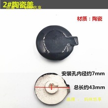 家用红外线炉头聚能灶炉头燃气灶陶瓷装饰盖防水盖金属防水装饰盖