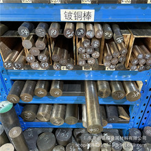 C17200���~���u�~�� �����~��늘Oģ��T���~���t��~�A�8 16mm