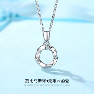 莫比乌斯环项链女新款爆款ins轻奢小众简约锁骨链项饰批发锁骨链