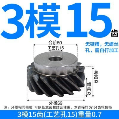 Diferensial dişli dəstləri: Custom Gears - left-hand-helical-gear-3-modules-15-teeth-with-process-hole