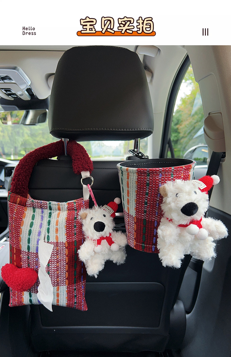 Car-mounted tissue box and trash bin 2-in-1, West Highland style, trendy car tissue bag, hanging type, high-end tissue bag for women