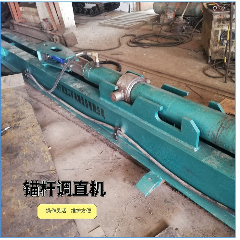 矿用锚杆24mm调直修复机 山西锚杆调直机