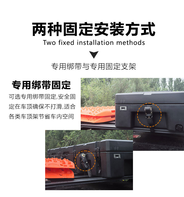 Roof equipment box explosion-proof box 102 liters Australian equipment box drop-proof waterproof car storage box