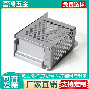 Switching power supply shell factory direct power aluminum shell hardware chassis drive strip LED aluminum alloy shell