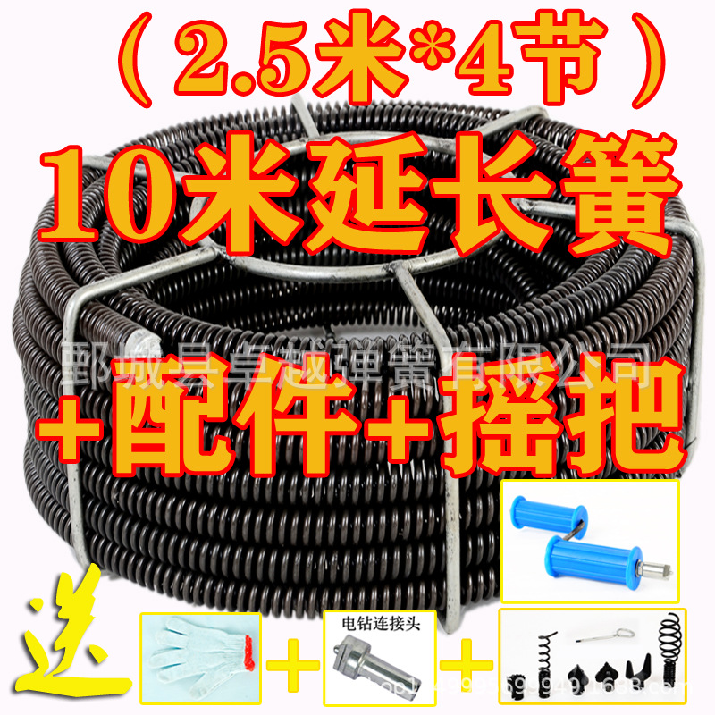 10米2.5+4+配件+摇把本.jpg