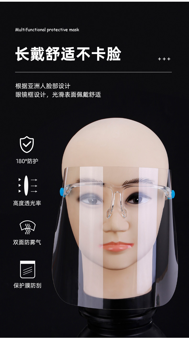 透明防护罩详情页_06