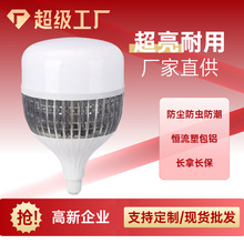 ����led���ݸ���������Ƭ�X���}��S��܇�g150W���ݟ���Ƭɢ��