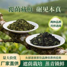 ���Ĩ���ԭ�������ֻ�����Ũ��ԭζ��Ƭ����ֱ����Ҷ