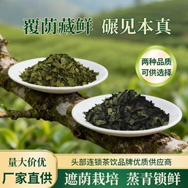 花果茶;乌龙茶;代用/养生茶