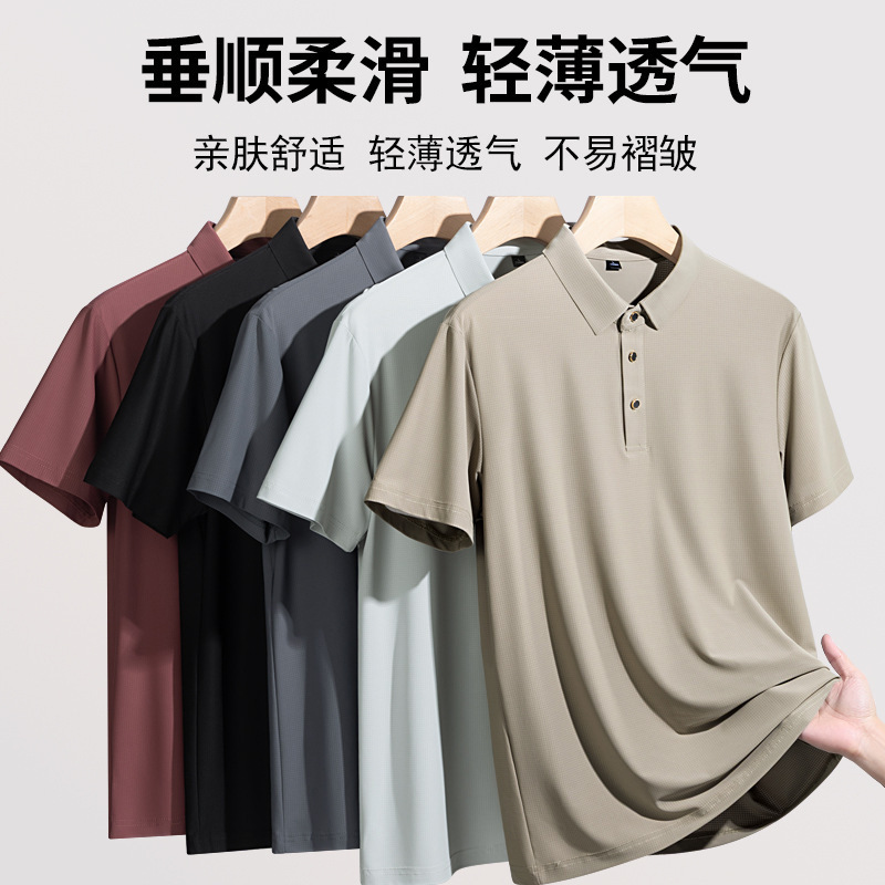迪桑格短袖Polo衫男士2026夏季新款时尚休闲翻领t恤上衣男