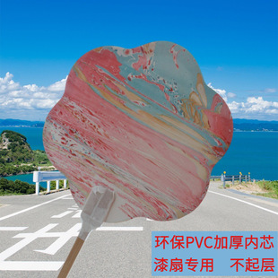 Blank Lacquer Fan DIY Painting Fan for Tourist Attractions Handmade Blank Round Fan Jiang Painting and Calligraphy Paper Fan